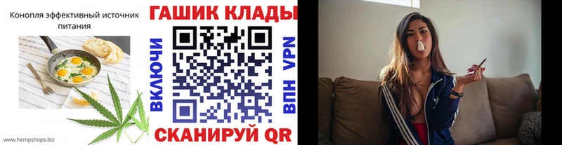 Cannafood конопля  Медынь 