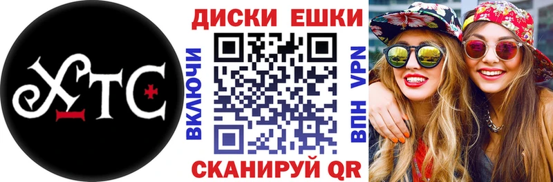 маркетплейс состав  Медынь  Экстази 280 MDMA 