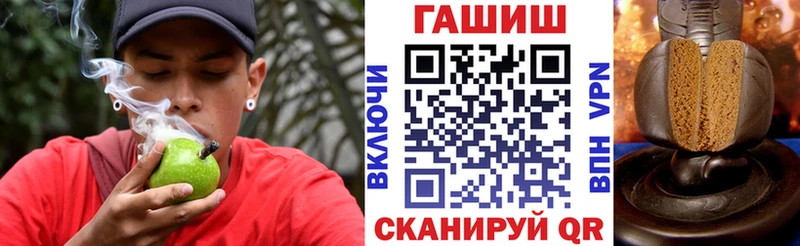 Гашиш Premium  купить наркотики цена  Медынь 