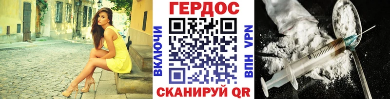 Героин герыч  кракен как зайти  Медынь 
