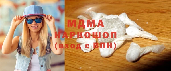 mdma Беломорск