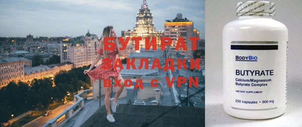 стаф Белокуриха