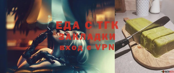 ECSTASY Богородск