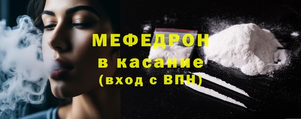 стаф Белокуриха