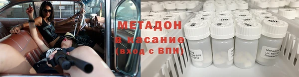 стаф Белокуриха