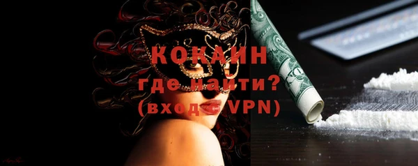 ECSTASY Богородск