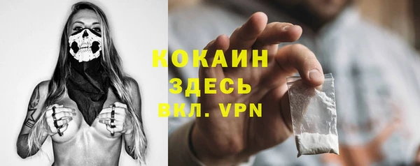 apvp Белоозёрский