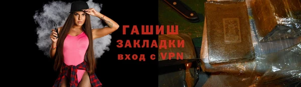 ECSTASY Богородск