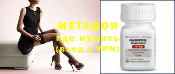 ECSTASY Богородск
