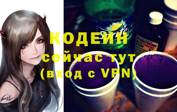 стаф Белокуриха
