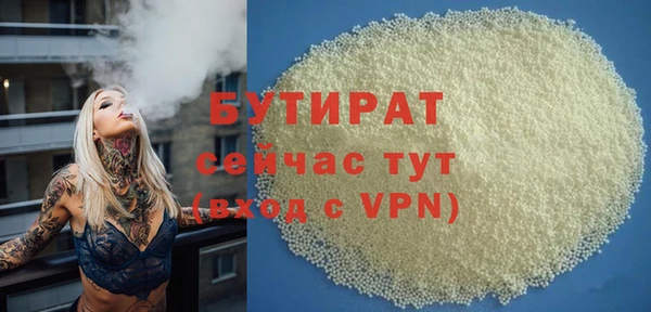 стаф Белокуриха