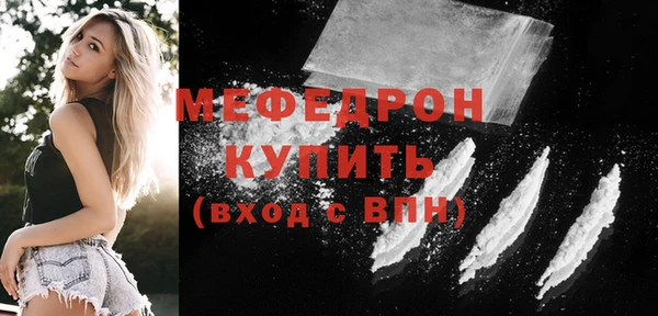стаф Белокуриха
