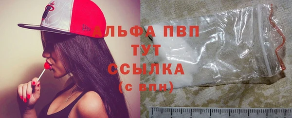 apvp Белоозёрский