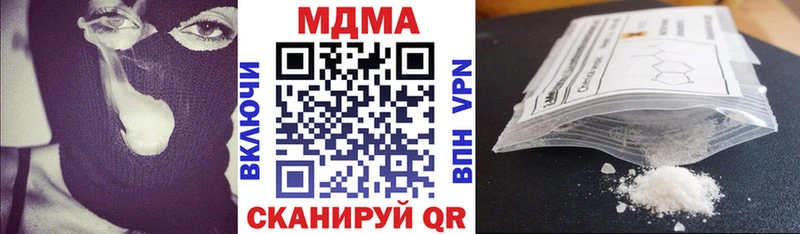 МДМА кристаллы  Медынь 