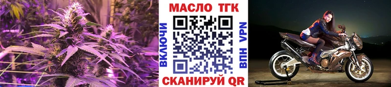 ТГК концентрат  что такое наркотик  Медынь 